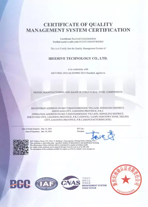 ibeehive-iso-certificate